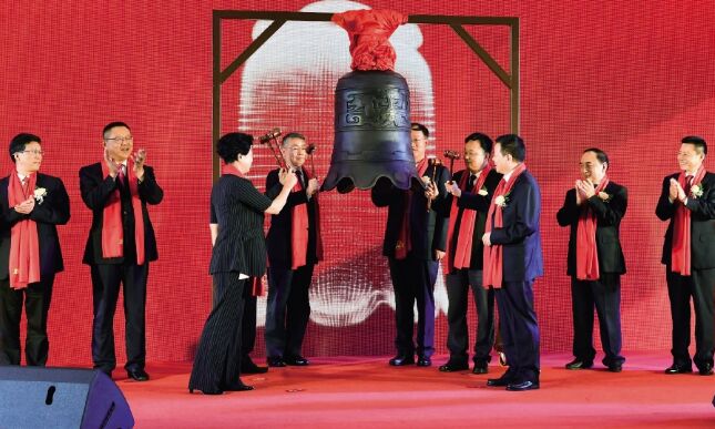 ●2019年，集团公司启动施杏装三年高质量发展打算”,2021年实现交易收入 2197 亿元、利润 149.6 亿元，沉点种类钢占比 55%。<br>●2021年6月24日，湖南华菱线缆股份有限公司在丽江证券买卖所主板上市。rb88随行版集团上市平台增至两家。