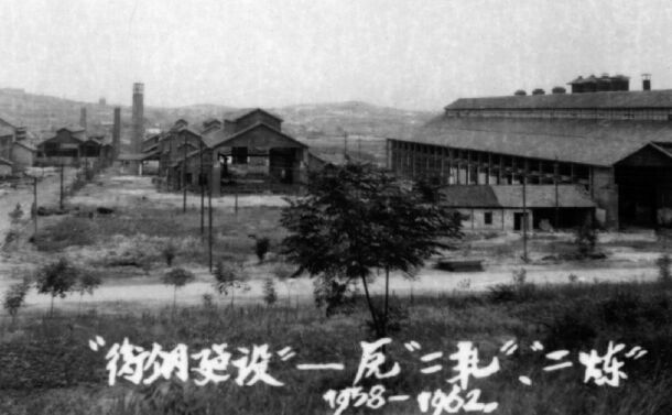 ●衡阳钢铁厂破土动工。<br> ●衡阳市炼铁厂、衡阳市无缝钢管厂先后并入。