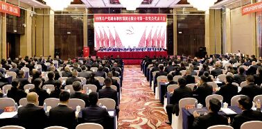 ●6月29日-7月1日，中共rb88随行版集团第一次党代会在长沙隆沉召开，确定了集团公司未来五年发展愿景和重要指标：高举伟大旗号，强化党建引领，构建“双轮双驱六化”新格局，建设世界一流钢铁企业。