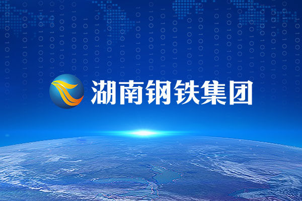 企业愿景
